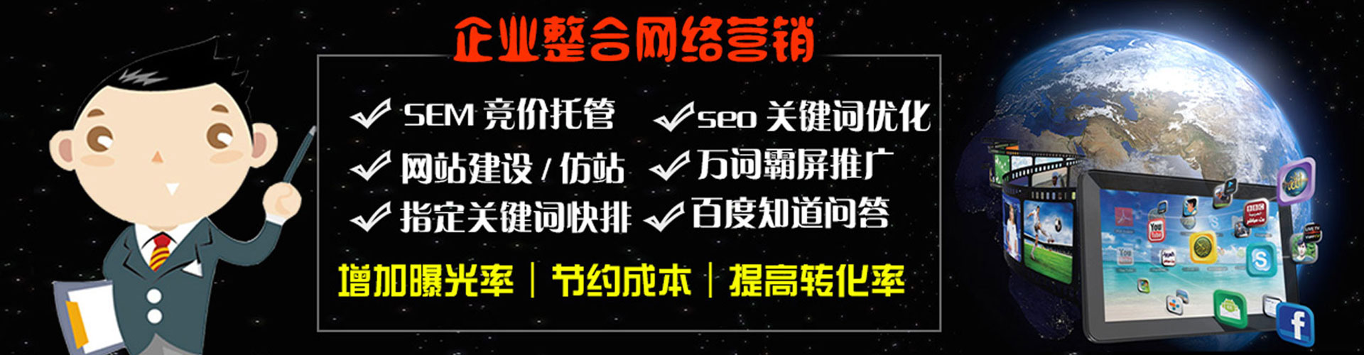 睢阳信息流代理