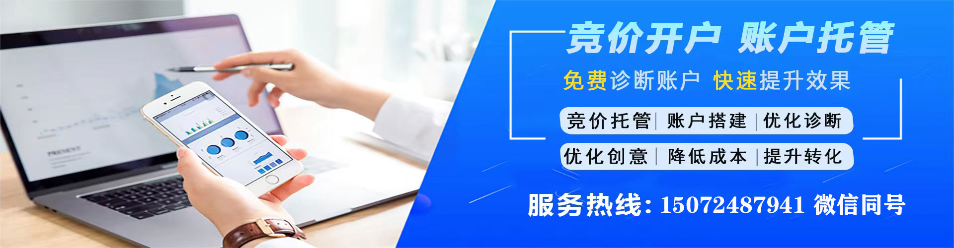 睢阳信息流运营