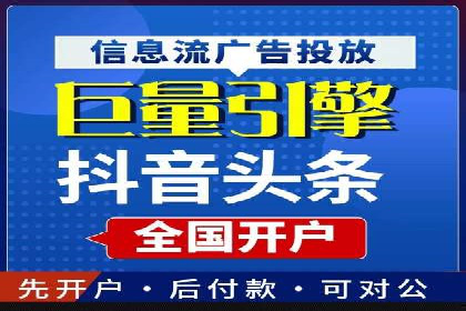 某公司SEM代运营服务效果显著
