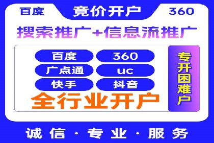 sem代运营公司案例解析：如何制定有效的广告策略