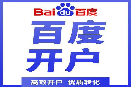 关键词竞价排名策略：成功企业的案例分析